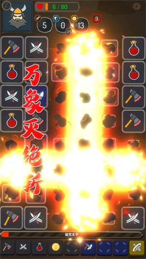 矮人与地城最新版图集展示