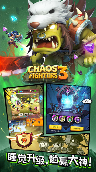 乱斗堂3最新版图集展示