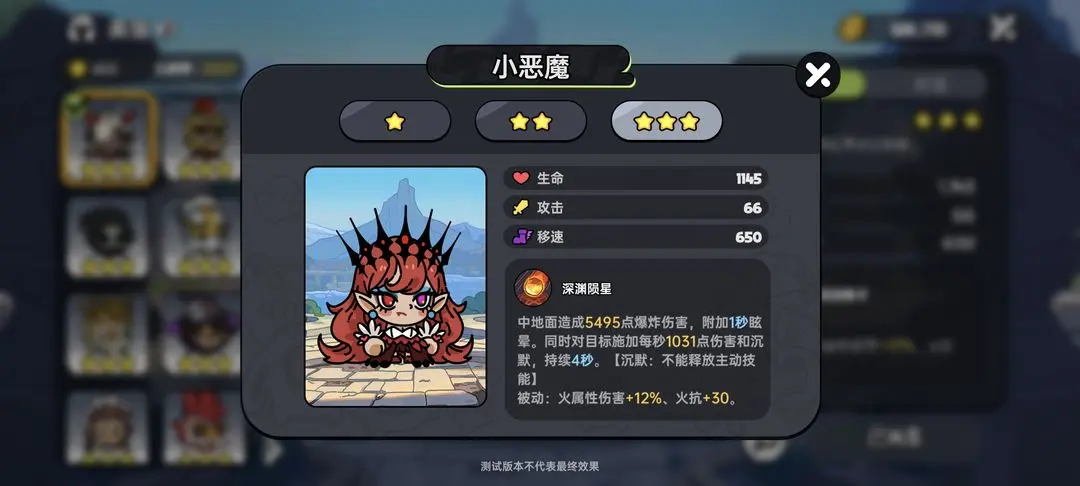 英勇之地