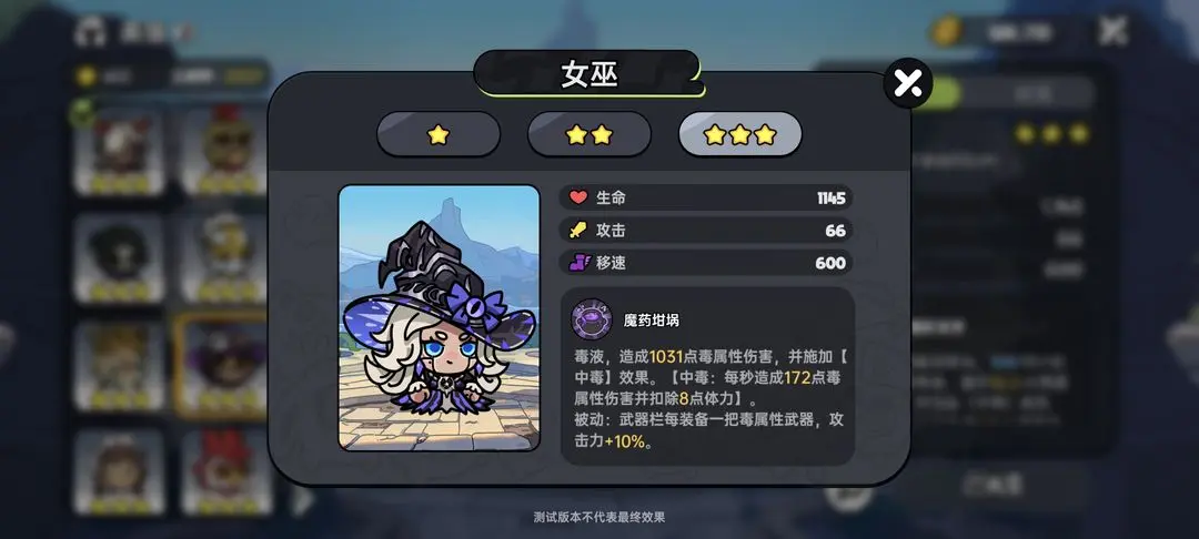 英勇之地