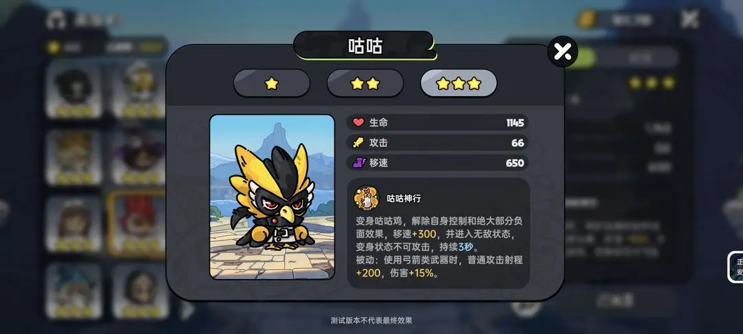英勇之地