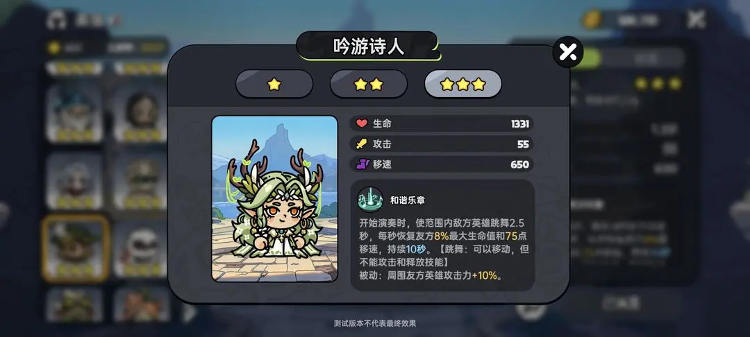 英勇之地