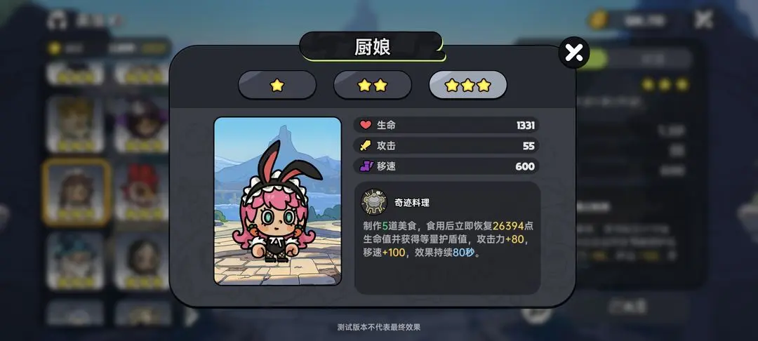 英勇之地