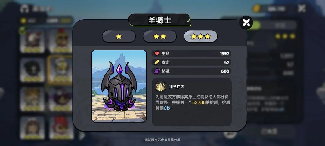 英勇之地