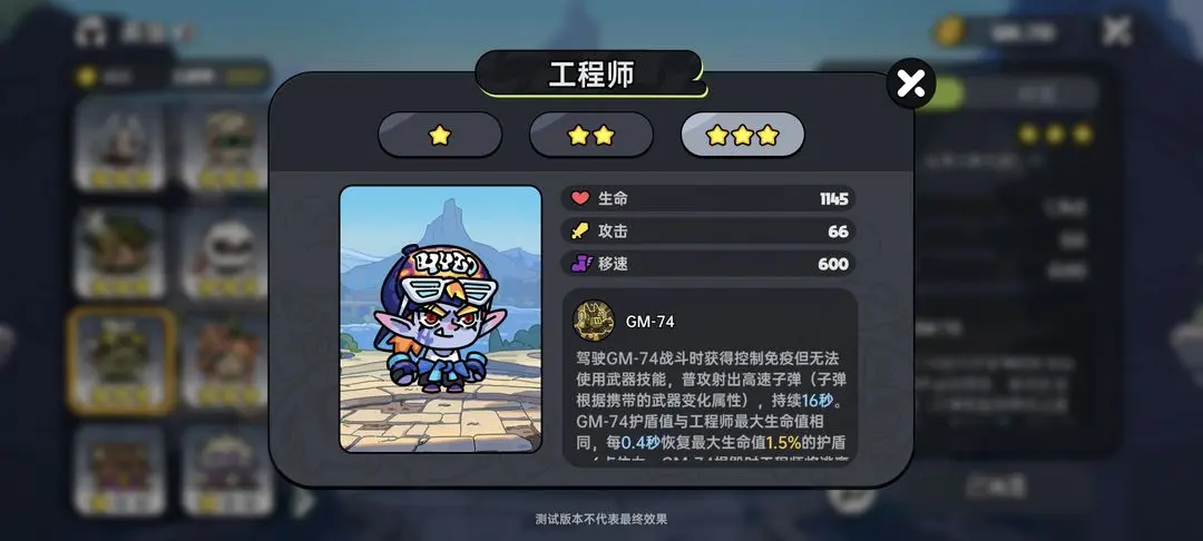 英勇之地