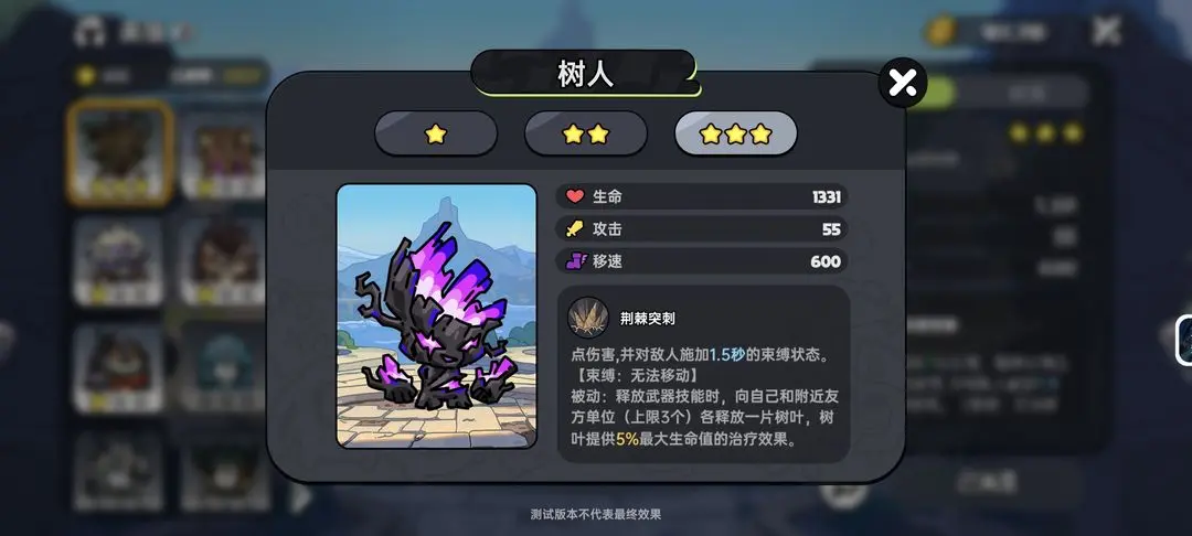 英勇之地