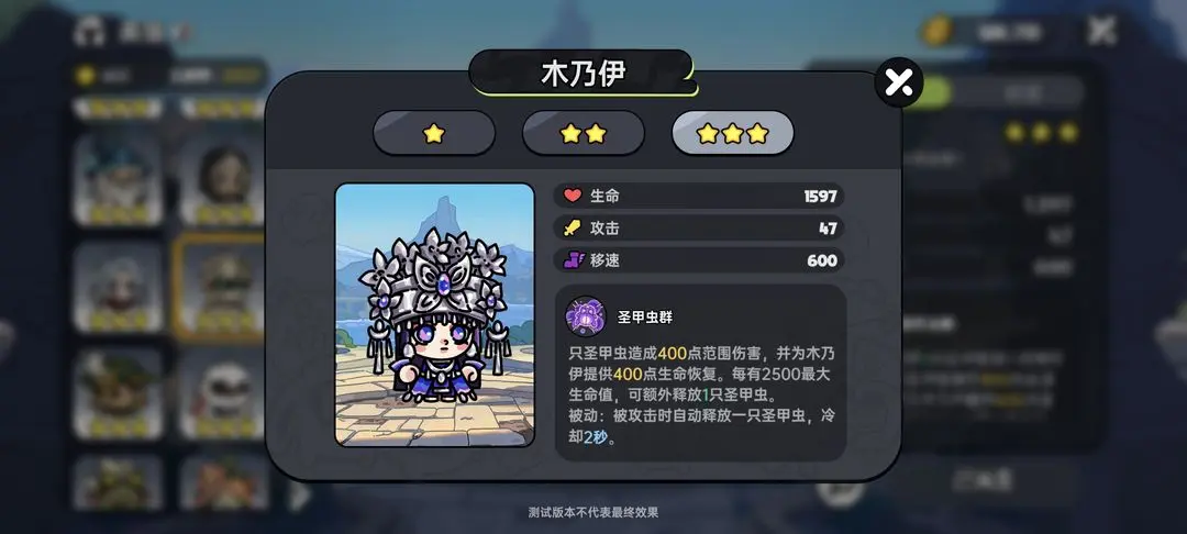 英勇之地