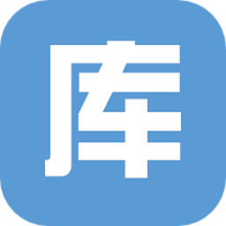 库管大师手机版免费2026下载v2.67-库管大师app官方版下载
