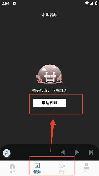 音量放大 音量放大