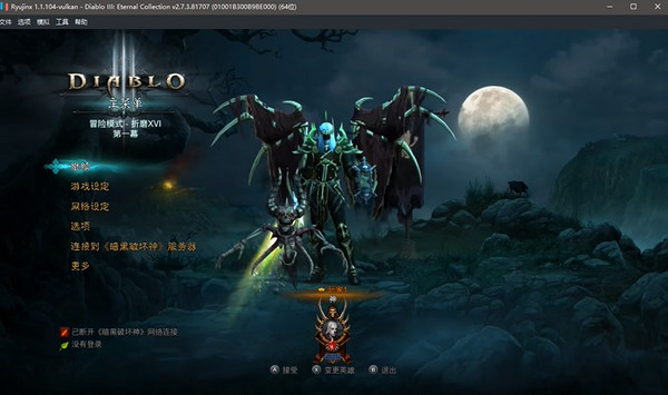 暗黑破坏神3图集展示