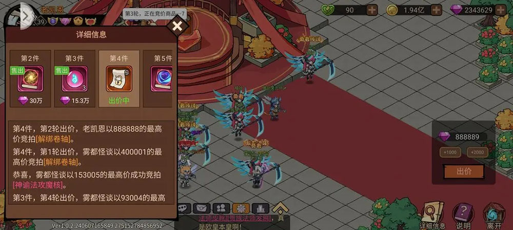 地下城与领主最新版 地下城与领主最新版