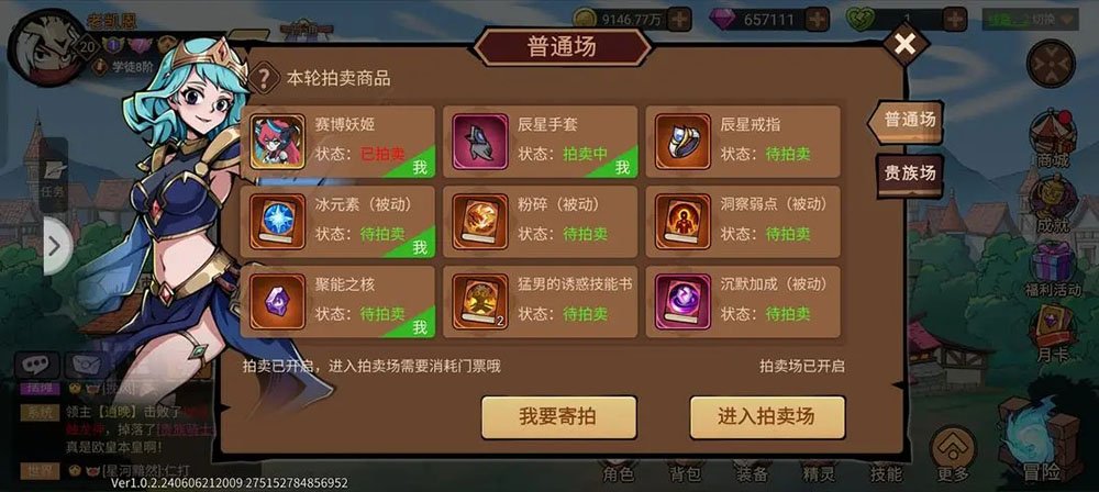 地下城与领主最新版 地下城与领主最新版
