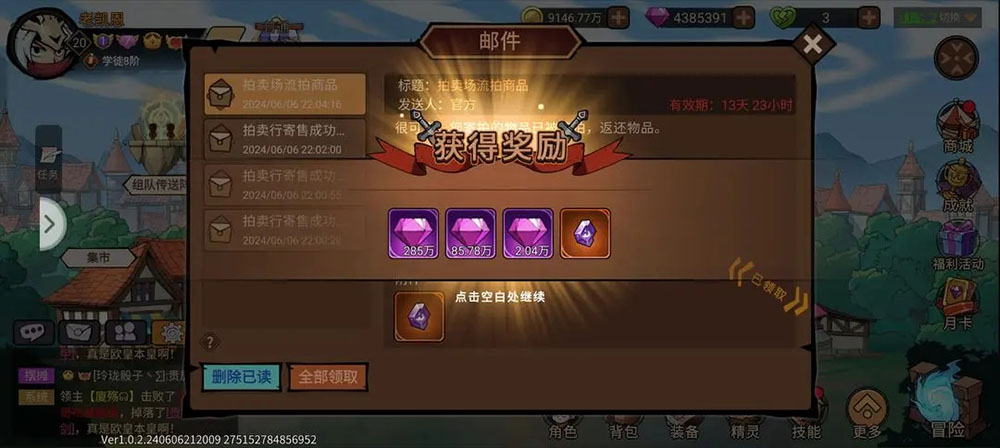 地下城与领主最新版 地下城与领主最新版
