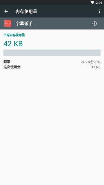 字幕杀手 字幕杀手
