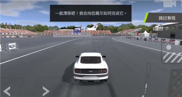 扭矩漂移官方正版