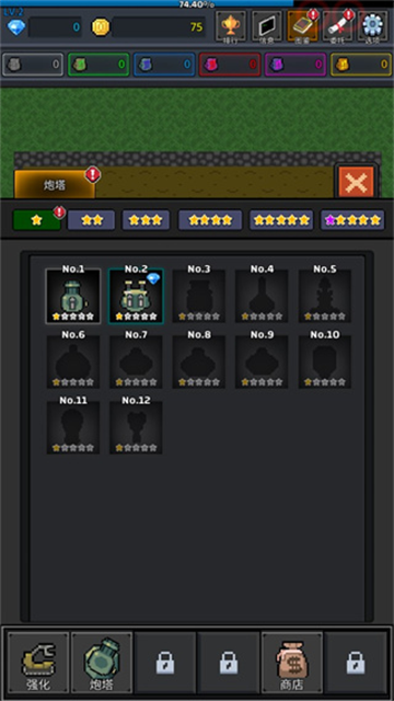 种植炮塔图集展示