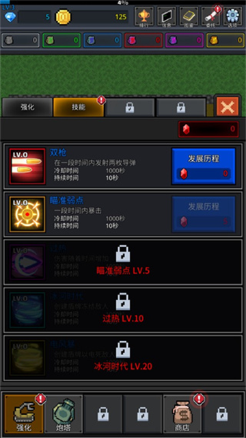 种植炮塔图集展示