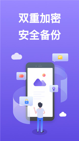 轻相册管家 轻相册管家
