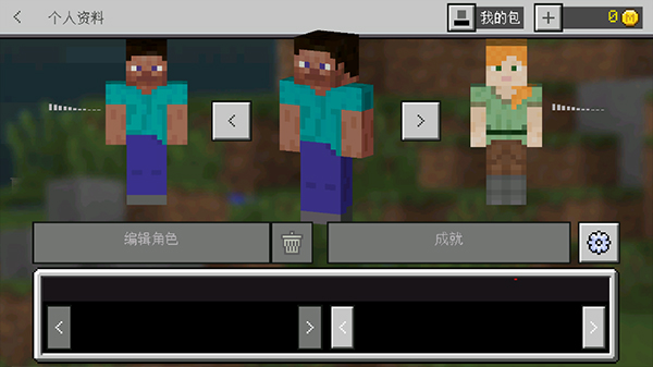 我的世界1.7.10图集展示