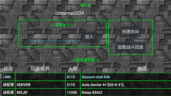 铁锈战争 铁锈战争