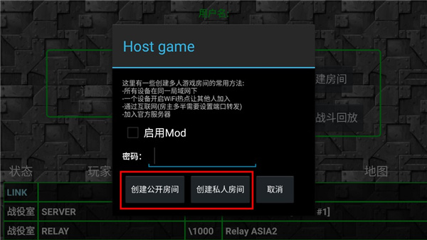 铁锈战争 铁锈战争