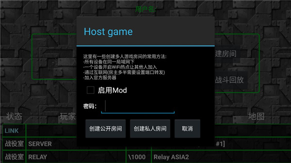 铁锈战争 铁锈战争