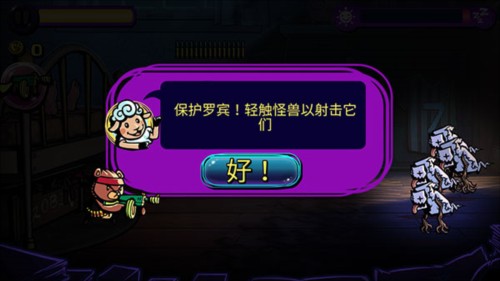 梦境防御最新版 梦境防御最新版
