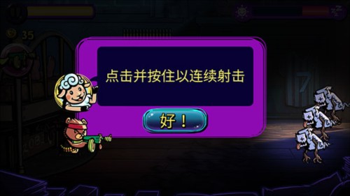 梦境防御最新版 梦境防御最新版