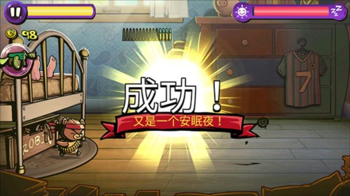 梦境防御最新版 梦境防御最新版
