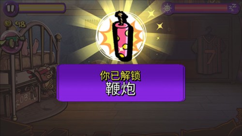 梦境防御最新版 梦境防御最新版