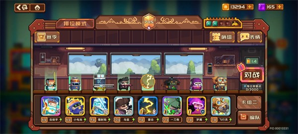 砰砰军团破解版无限钻石上分卡组