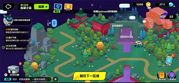 超级幻影猫光痕手游 超级幻影猫光痕手游