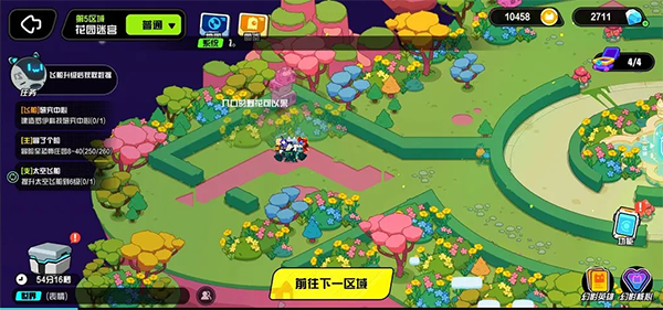 超级幻影猫光痕手游 超级幻影猫光痕手游