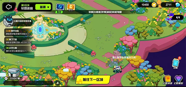 超级幻影猫光痕手游 超级幻影猫光痕手游