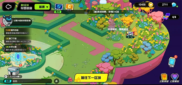 超级幻影猫光痕手游 超级幻影猫光痕手游