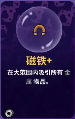 抓抓地牢