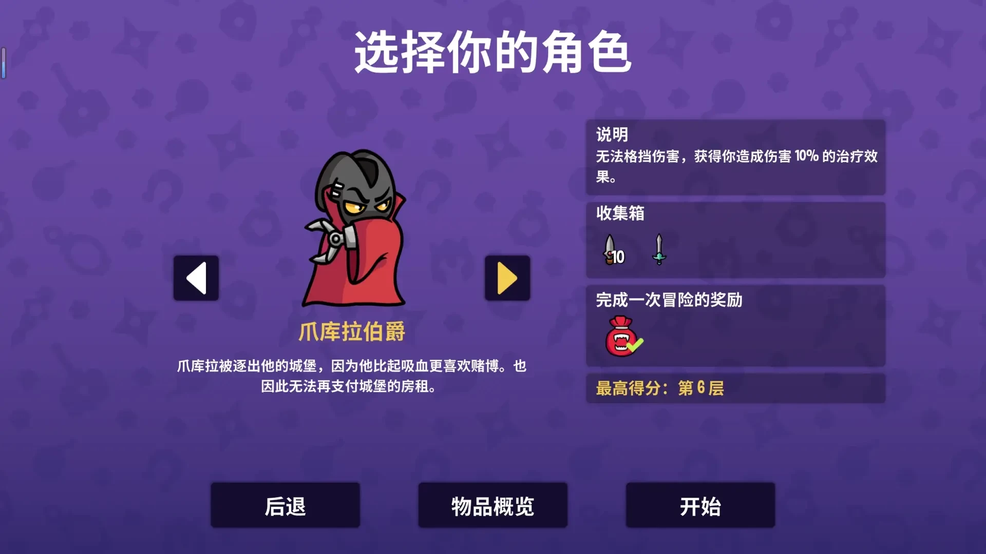 抓抓地牢