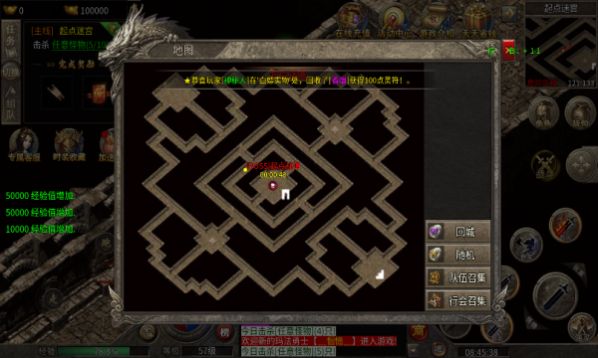 水墨180合击图集展示