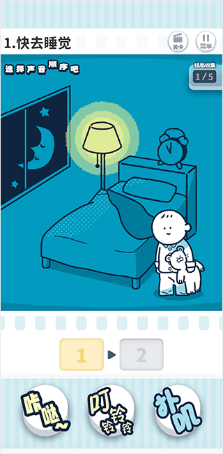 尖叫吧小鸡仔无广告