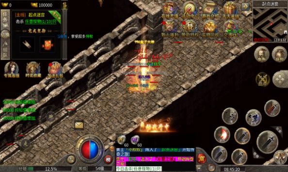 水墨180合击图集展示