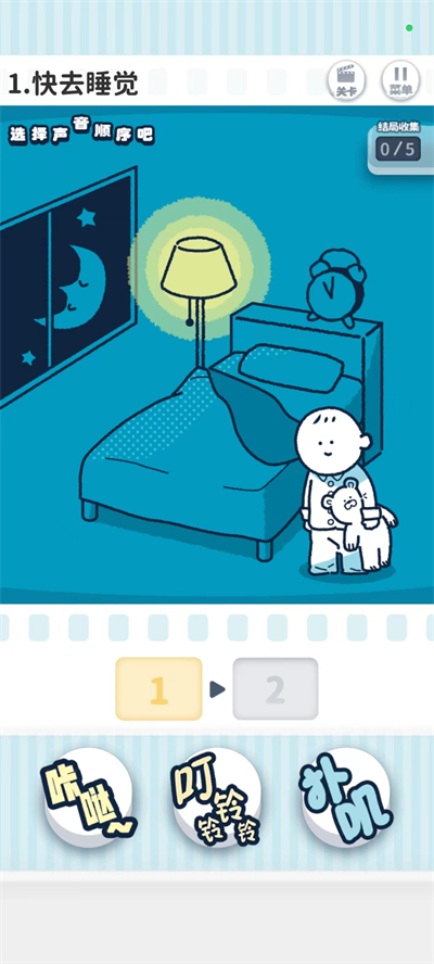 尖叫吧小鸡仔无广告图集展示