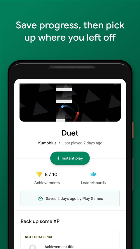 Google Play游戏商店图集展示