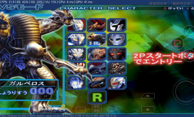 奈克瑟斯奥特曼默示录图集展示