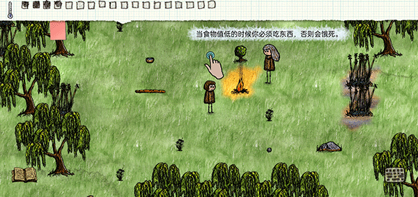 一小时人生图集展示