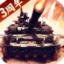 我的坦克我的团最新版下载v10.7.6-我的坦克我的团手游官方版下载