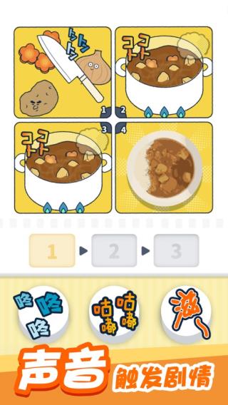 尖叫吧小鸡仔图集展示