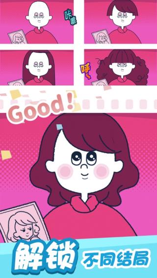 尖叫吧小鸡仔图集展示