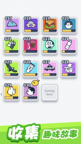 尖叫吧小鸡仔图集展示