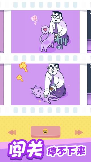 尖叫吧小鸡仔图集展示