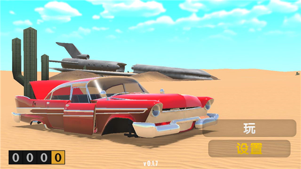 长途旅行2图集展示